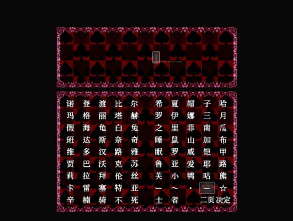 BlackSouls2手机版