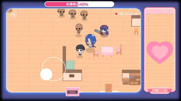 拯救米塔完整版