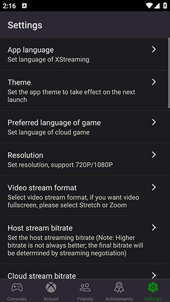 XStreaming串流软件