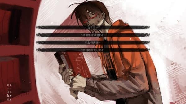 腐臭味春天汉化版