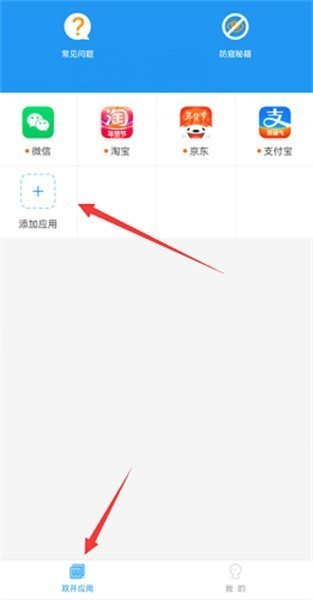 冷颜框架防闪退版