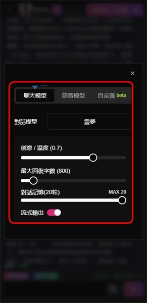 vsoul微灵虚拟聊天