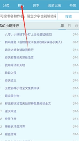 39小说手机版