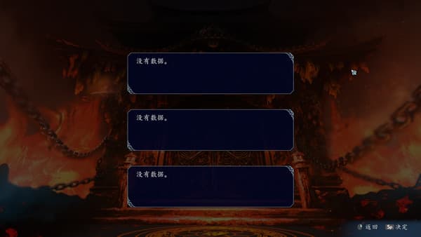 无双深渊手机版