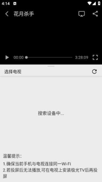 真不卡追剧