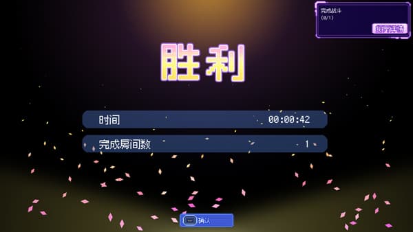 原点计划汉化版