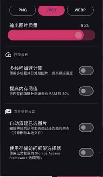 奇美拉安卓版