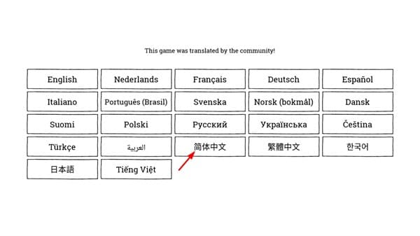隐藏之人安卓版