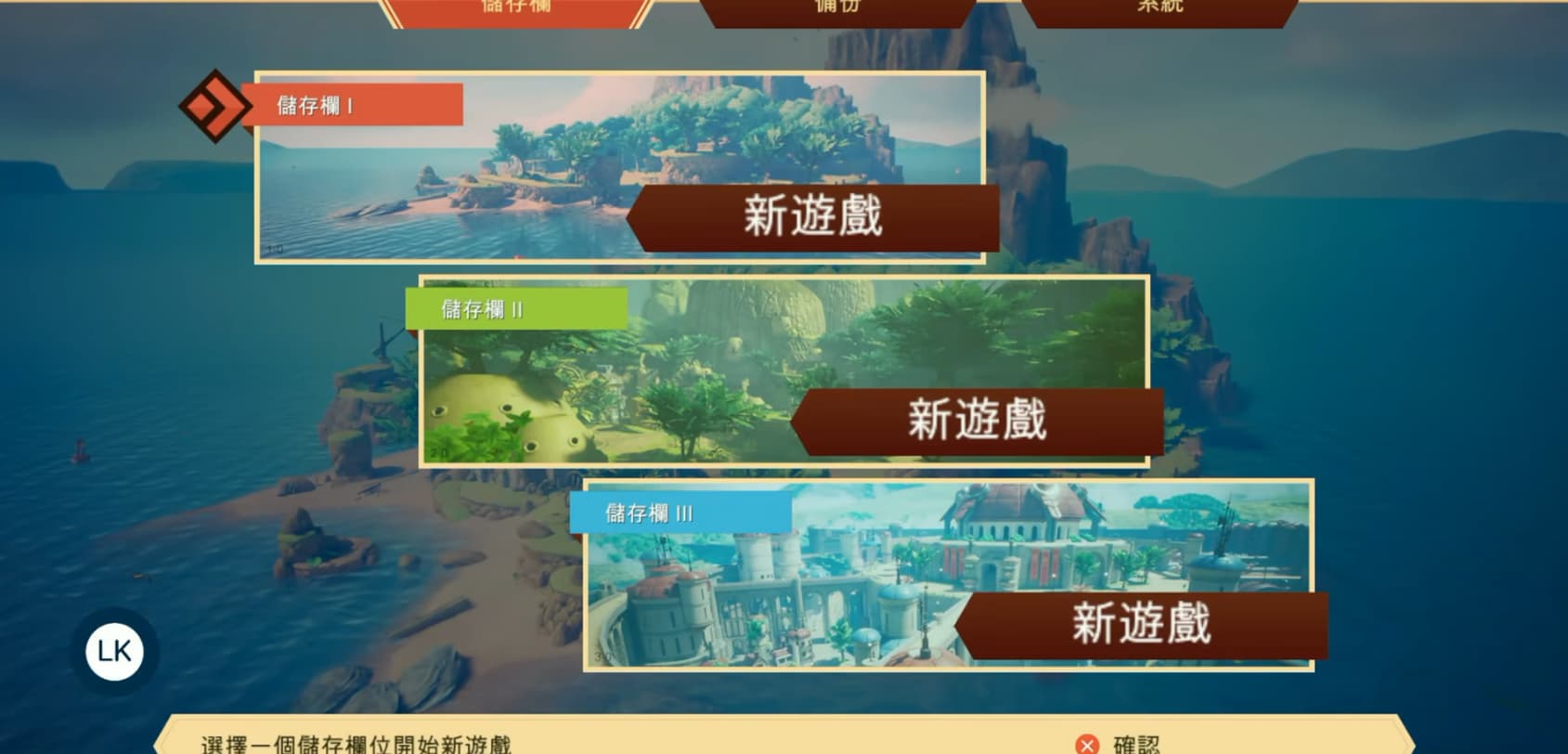 海之号角2安卓版