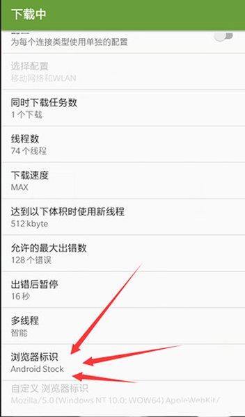 ADM下载器中文版