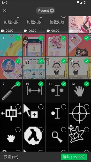 Localsend安卓版