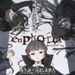 乐园之扉汉化版