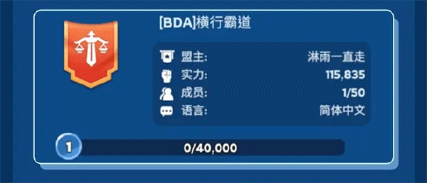 无尽冬日畅玩版