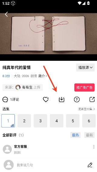 天鹅视频大全