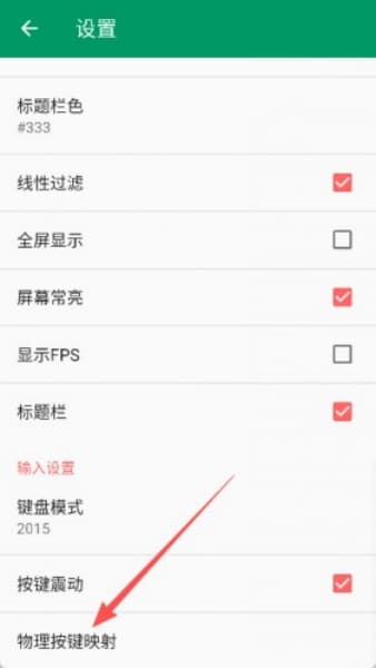 mrp模拟器安卓版