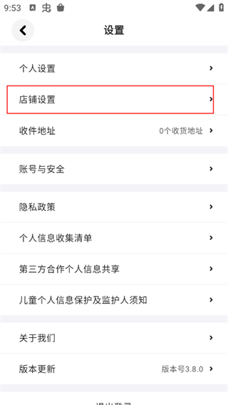 集换社app
