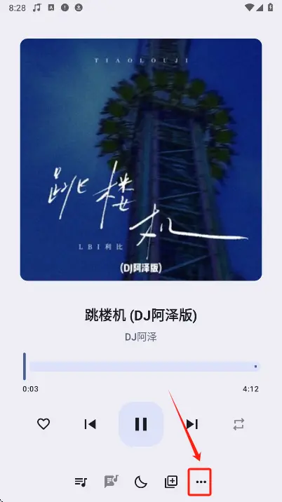 冬瓜音乐纯净版