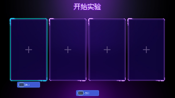 原点计划汉化版