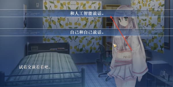 露西她所期望的一切中文版