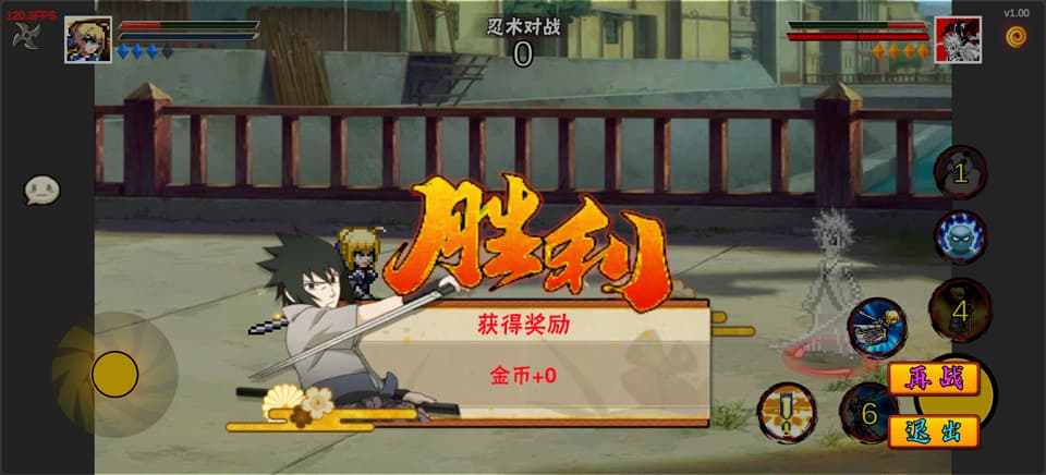 像素漫斗手机版