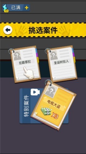 侦探小画家旧版本
