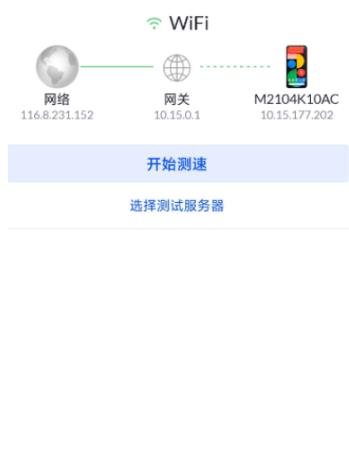 wifiman旧版本
