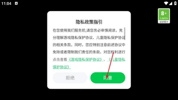 巴西卡车货运模拟汉化版