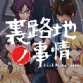 路边巷子的故事完整版
