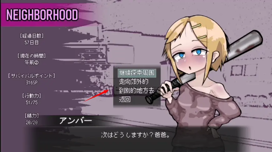 Love is Undead安卓版