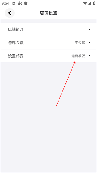 集换社app