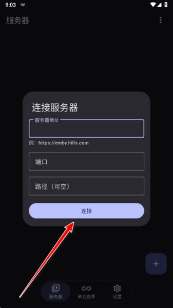 Hills播放器安卓版