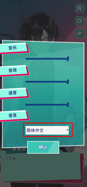 美股达人汉化版