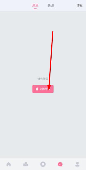扫雷联萌app