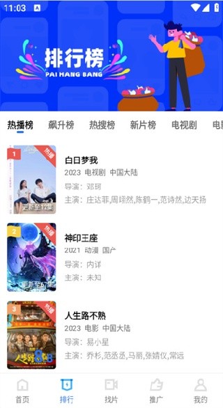 蓝猫视频正式版