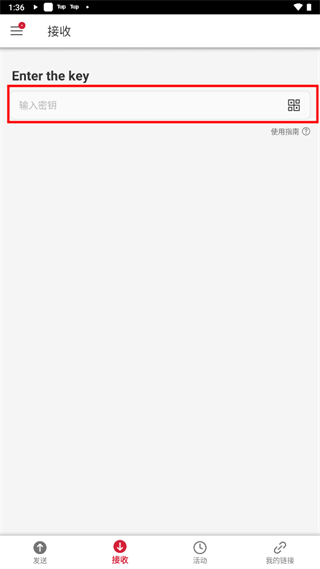 SendAnywhere安卓版