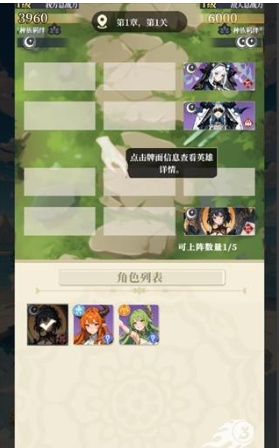 二次元氪金模拟器2