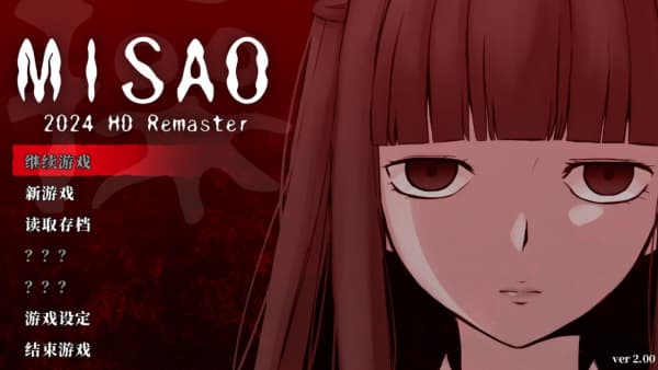 操Misao完整版