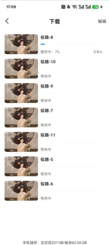 追忆影视tv版