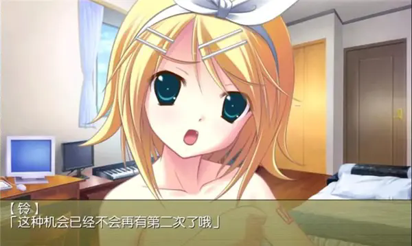 铃音之歌初音之声