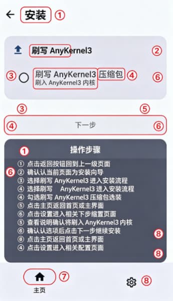 ksu杂鱼面具安卓版