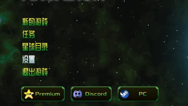 阿卡迪姆太空奥德赛安卓版