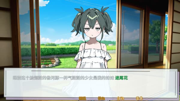 记忆源码夏末安卓版