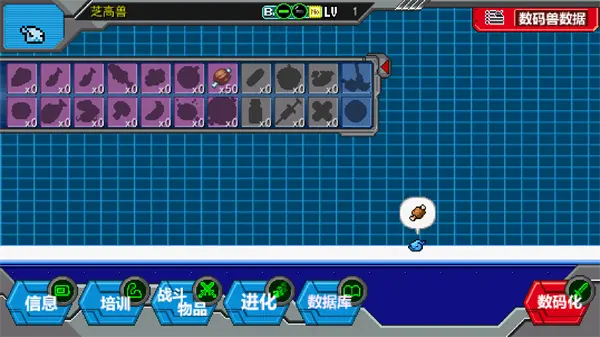 数码驯兽师2汉化版