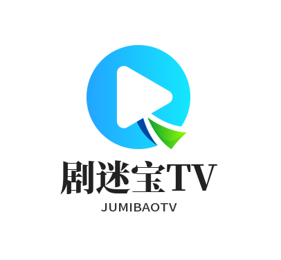剧迷宝TV安卓版