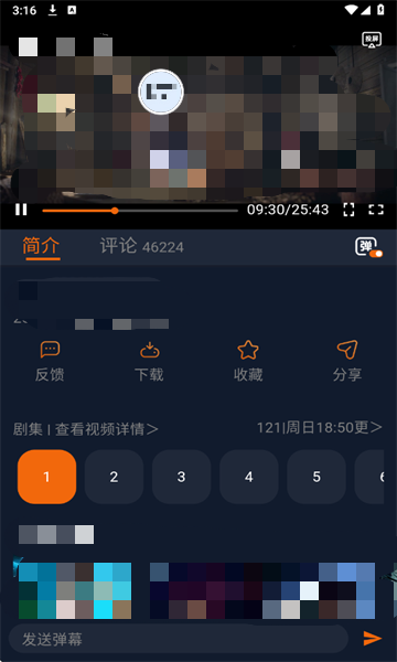 卡拉动漫app