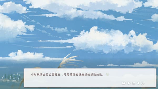 小城茉莉手机版