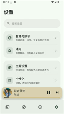 Deckmusic音乐