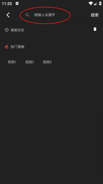 四次元动漫安卓版