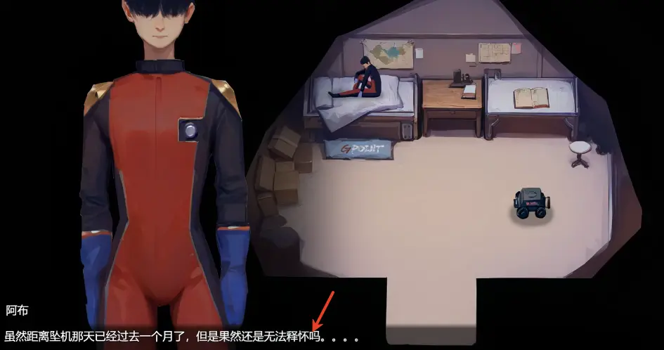 远星farstar汉化版