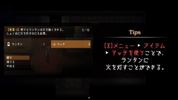 黑暗中的女仆安卓版